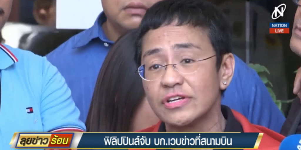 ฟิลิปปินส์จับ บก.เวบข่าวชื่อดัง ที่ชอบวิจารณ์การปราบยาเสพติด ฟิลิปปินส์จับ บก.เวบข่าวชื่อดัง ที่ชอบวิจารณ์การปราบยาเสพติด