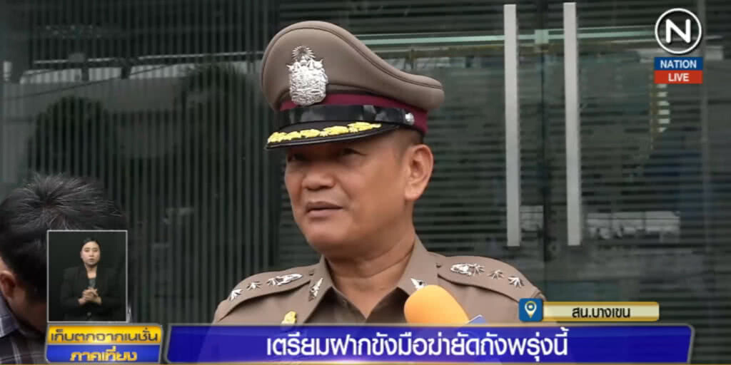 เตรียมฝากขังผู้ต้องหาฆ่ายัดถังโบกปูน
