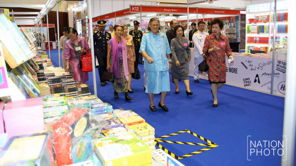 สมเด็จพระเทพฯ ทรงเปิดงาน​ สัปดาห์หนังสือฯ