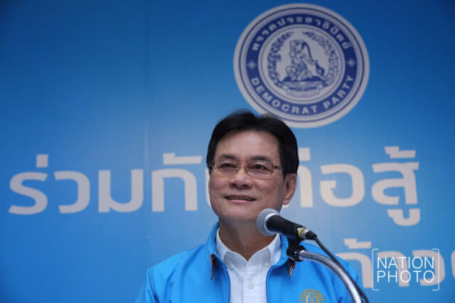 จับตา! ประชาธิปัติย์ เลิก - ไม่เลิก "ไพรมารีโหวต" เลือกหัวหน้าพรรค