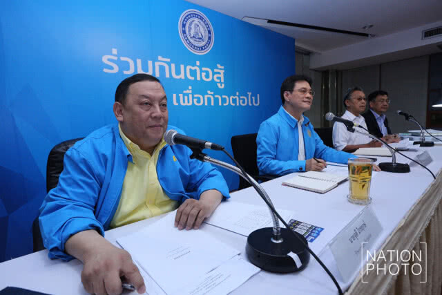จับตา! ประชาธิปัติย์ เลิก - ไม่เลิก "ไพรมารีโหวต" เลือกหัวหน้าพรรค