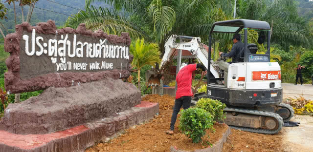 สวนนงนุช จัด "สวนสันติสุข" รอยต่อไทย-มาเลเซีย