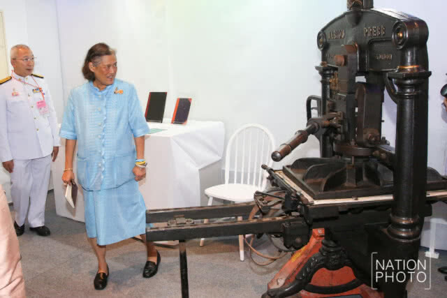 สมเด็จพระเทพฯ ทรงเปิดงาน​ สัปดาห์หนังสือฯ