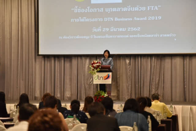 ‘พาณิชย์' จับมือ ‘ปัญญาภิวัตน์’ ชวนผู้ประกอบการไทยเร่งใช้สิทธิประโยชน์จากเอฟทีเออาเซียน-จีน