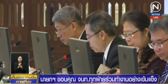 นายกฯ ขอบคุณทุกฝ่ายร่วมทำงานอย่างเข้มแข็ง