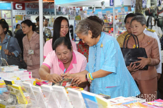 สมเด็จพระเทพฯ ทรงเปิดงาน​ สัปดาห์หนังสือฯ