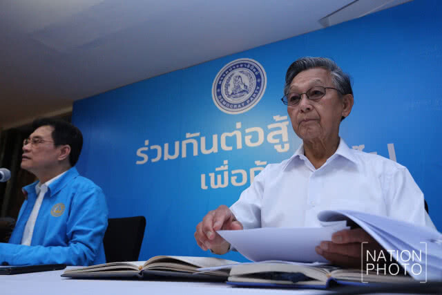 จับตา! ประชาธิปัติย์ เลิก - ไม่เลิก "ไพรมารีโหวต" เลือกหัวหน้าพรรค