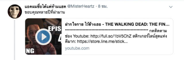 โลกโซเชียลฮือฮา!!! #แม่หน่อยติดเกม ฟอลโล่ทวิตเตอร์ "เอก HRK" หวังเข้าใจ Gamer เพื่อยกระดับ eSport