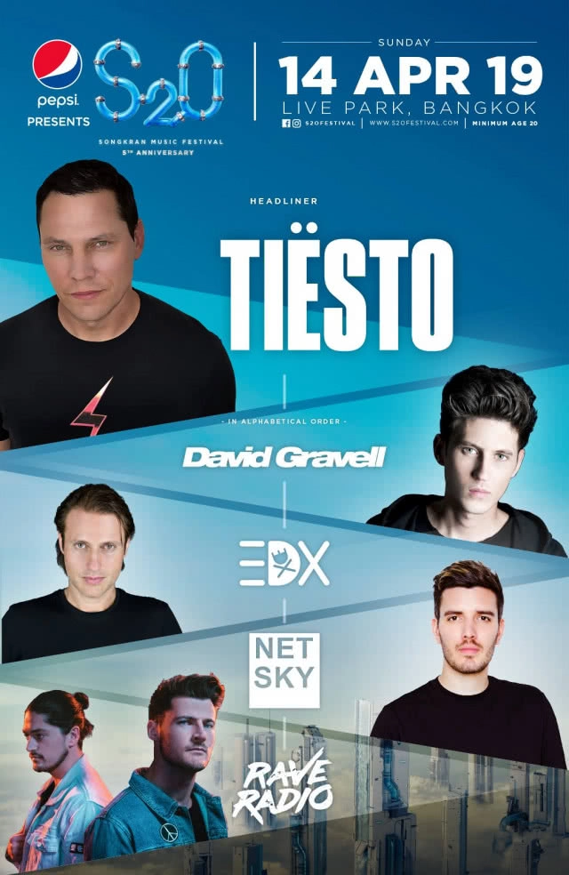 เปิด "Line up DJ" S2o เตรียมจัดหนักรับสงกรานต์นี้