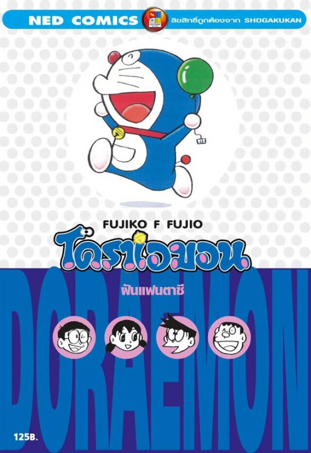 เนชั่นรักคนอ่าน กับงานสัปดาห์หนังสือแห่งชาติ ครั้งที่ 47 และสัปดาห์หนังสือนานาชาติ ครั้งที่ 17