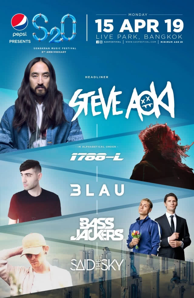 เปิด "Line up DJ" S2o เตรียมจัดหนักรับสงกรานต์นี้