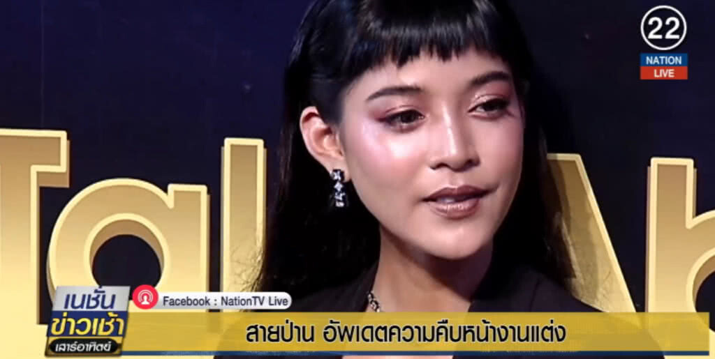 สายป่าน.....อัพเดตความคืบหน้างานแต่ง สายป่าน.....อัพเดตความคืบหน้างานแต่ง