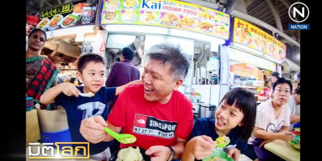 สิงคโปร์ผลักดันสุดตัว "ศูนย์อาหารแผงลอย" ขึ้นทะเบียนยูเนสโก