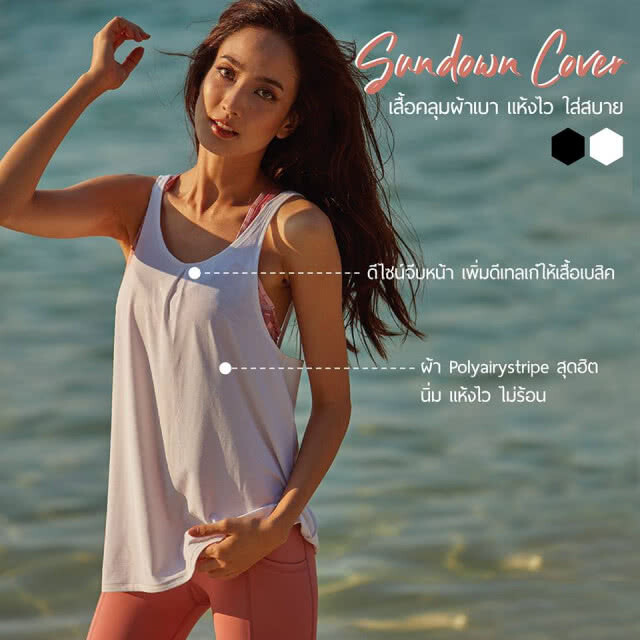 อื้อหือ!! "แต้ว ณฐพร" อวดชุดว่ายน้ำสุดเซ็กซี่ รับซัมเมอร์
