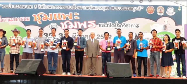 มหกรรมชมแพะ @ชุมพร