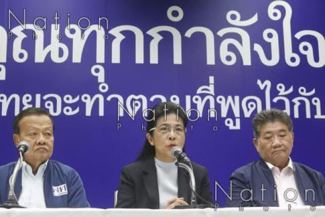 "สมศักดิ์" เย้ย "เพื่อไทย" พยายามดิ้นเฮือกสุดท้าย