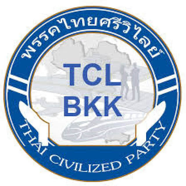 "มงคลกิตติ์" ลั่น! 1 ที่นั่ง ไทยศรีวิไลย์ ไม่ร่วมรัฐบาลกับเพื่อไทย