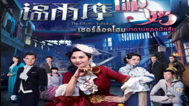 "เอ็มวีทีวี" รุกบริการ MVHub ดูหนังจีน-ซีรี่ส์จีนออนไลน์ 1 เม.ย.นี้