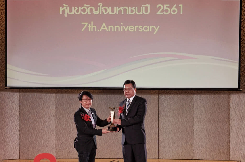 ทอท.ได้รับรางวัลหุ้นขวัญใจมหาชน ประจำปี 2561 ทอท.ได้รับรางวัลหุ้นขวัญใจมหาชน ประจำปี 2561