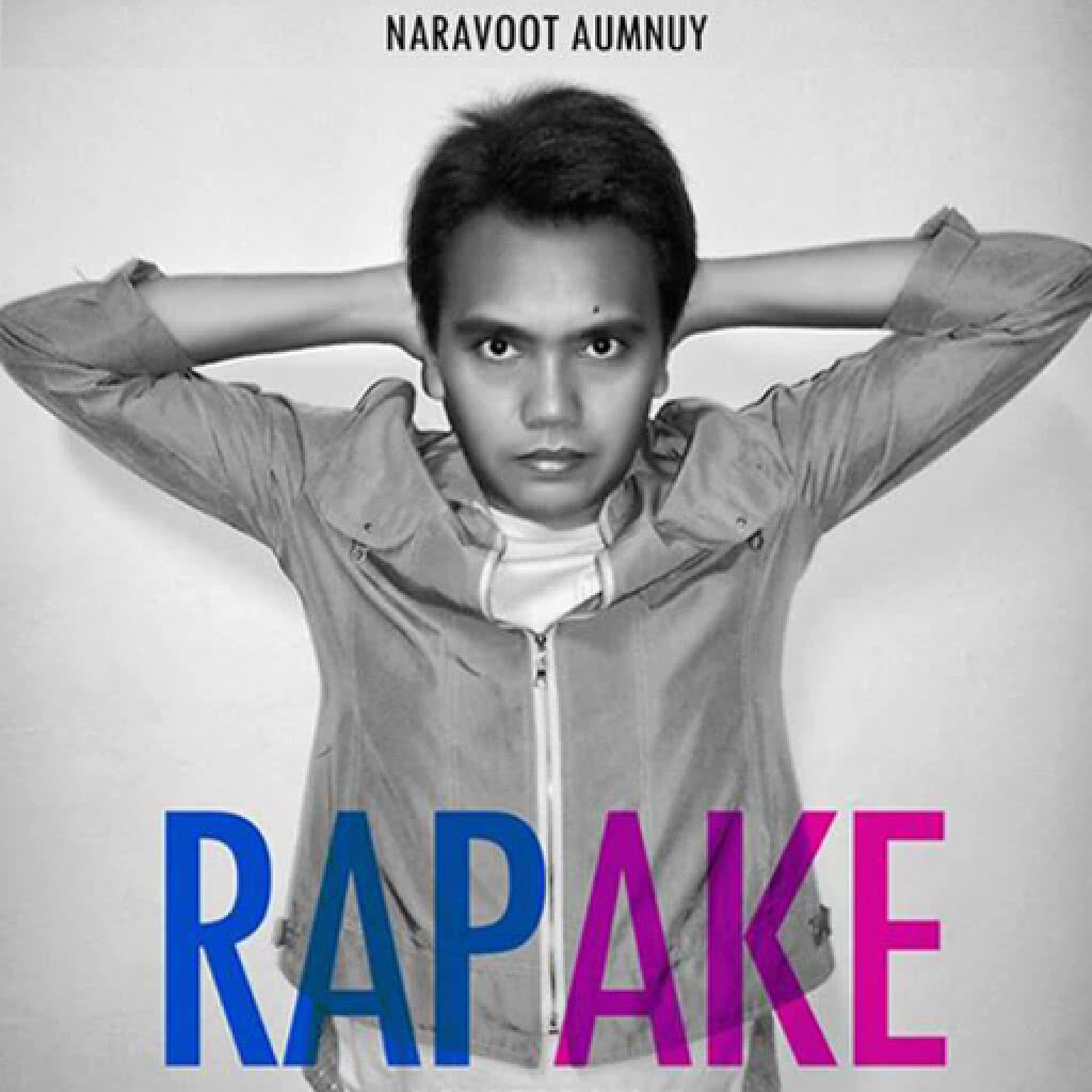 ''เอกแร็พเปอร์'' ทำเพลงเชียร์ให้ วัดโบสถ์ ซิตี้ ''เอกแร็พเปอร์'' ทำเพลงเชียร์ให้ วัดโบสถ์ ซิตี้