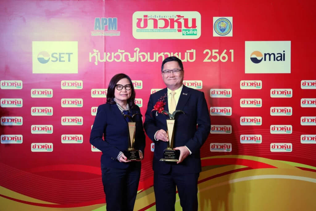 ปตท. คว้ารางวัล "สุดยอดหุ้นขวัญใจมหาชน" มุ่งเติบโตอย่างยั่งยืน ปตท. คว้ารางวัล "สุดยอดหุ้นขวัญใจมหาชน" มุ่งเติบโตอย่างยั่งยืน