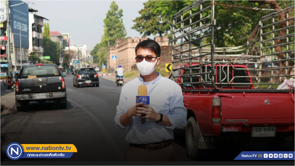 รักโลก by วชิรวิทย์ | เหยื่อควันไฟป่า