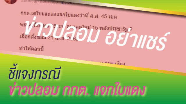 "นิติภูมิธณัฐ" แจงไม่ใช้ทวิตเตอร์ ลั่นเคยโดนมากกว่านี้ อยู่ได้เพราะลูกอึด