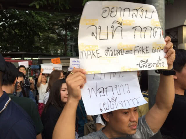 "แนวร่วมเพื่อการเลือกตั้งที่เป็นธรรม" จี้กกต."หยุด โกงเลือกตั้ง เปิดคะแนนทุกหน่วย"