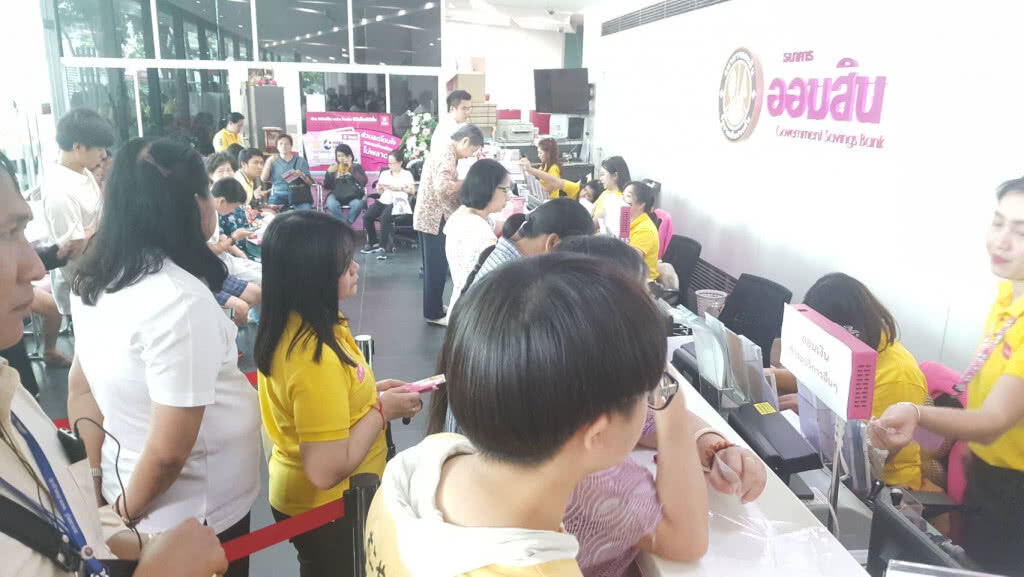 ฝากเงินด้วยตัวเอง 500 บาท รับกระปุกออมสิน "เครื่องแขวนไทย"