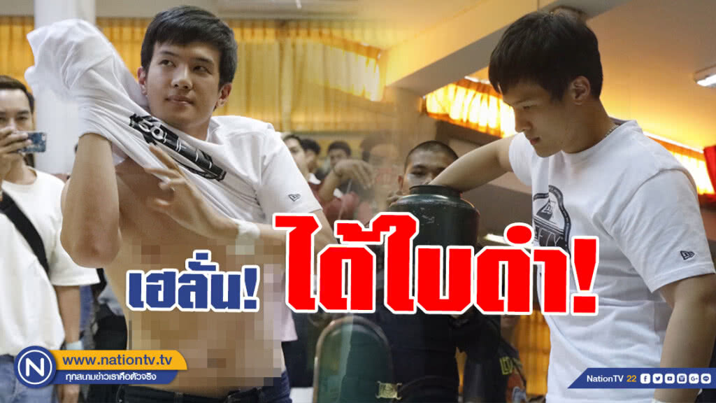 (ภาพชุด) เฮลั่น! #เจมส์มาร์ ได้ใบดำ!