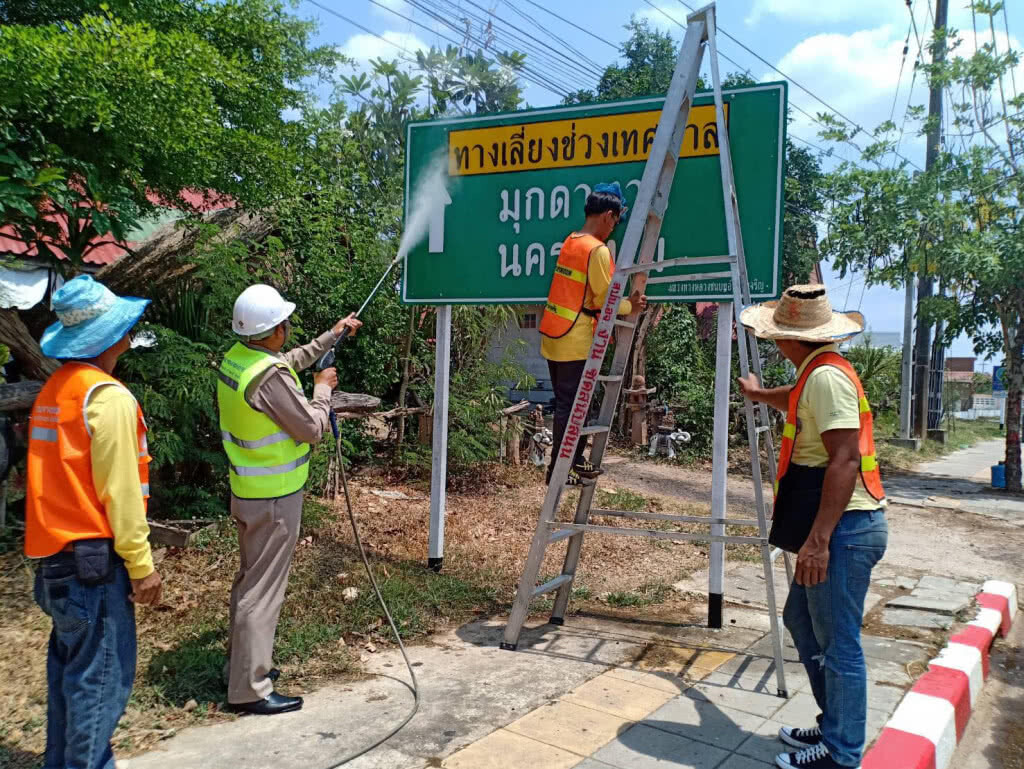 กรมทางหลวงชนบท เตรียมพร้อมความปลอดภัยช่วงสงกรานต์