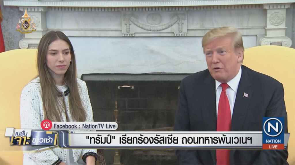 ทรัมป์เรียกร้องรัสเซียถอนทหารพ้นเวเนฯ ด้านรัสเซียสวนทำให้ดูเป็นตัวอย่างได้ไหม?
