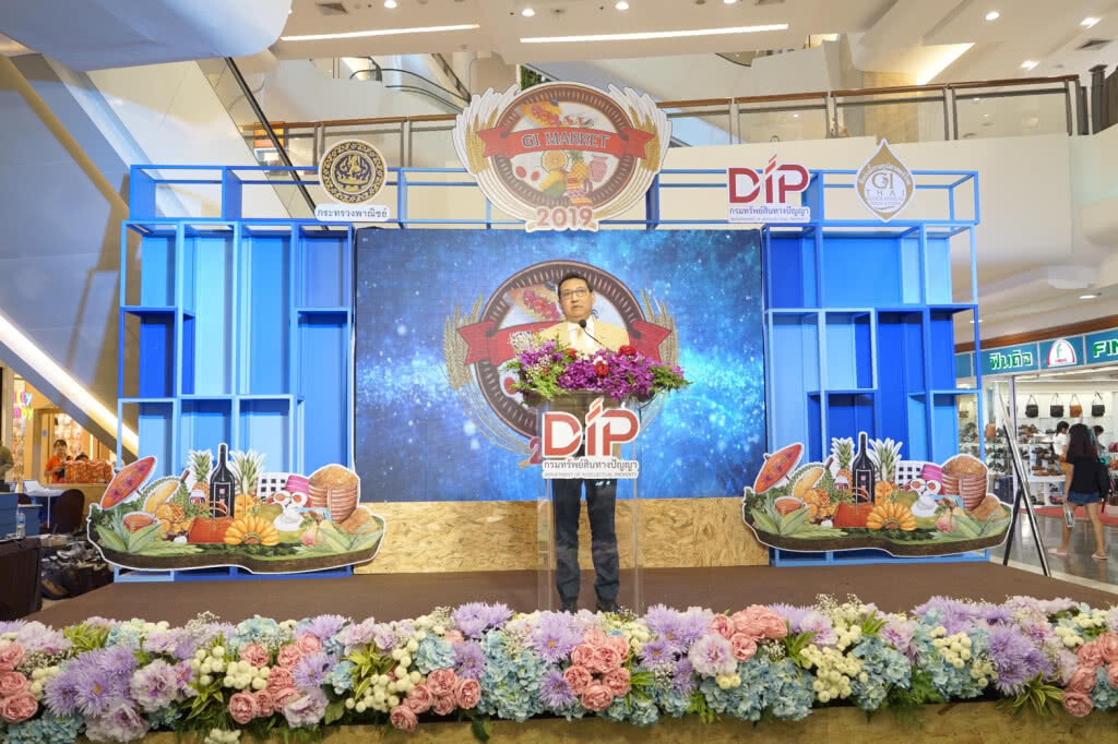 พาณิชย์ชวนเที่ยวงาน "GI Market 2019"  1 – 7 เม.ย. นี้