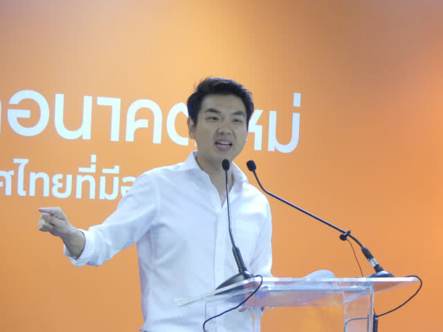 ปิยบุตร ชี้แจง กรณีนำคลิปและภาพ ไปบิดเบือน