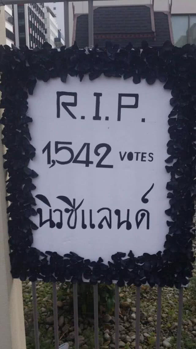 'ศรีสุวรรณ' โพสต์ "วางพวงหรีดหน้าสถานฑูตไทย เป็นเรื่องที่น่าอับอายไปทั่วโลก"