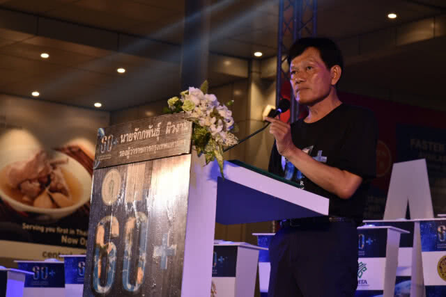 กฟน. แถลงผลโครงการ 60+ Earth Hour 2019 เพียง 1 ชม. ช่วยชาติประหยัดค่าไฟกว่า 6,050,021 บาท