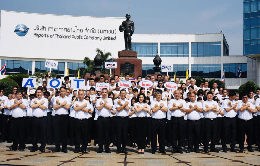 ทอท.จัดโครงการ "วันต่อต้านการทุจริตของ ทอท." ประจำปี 2562 ทอท.จัดโครงการ "วันต่อต้านการทุจริตของ ทอท." ประจำปี 2562