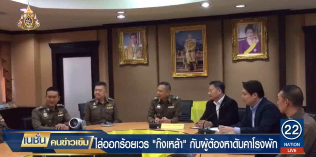 ไล่ออก ตร.ตั้งวง "ก๊งสุรา" กับผู้ต้องหาเกาหลี ดื่มจนดับคาโรงพัก