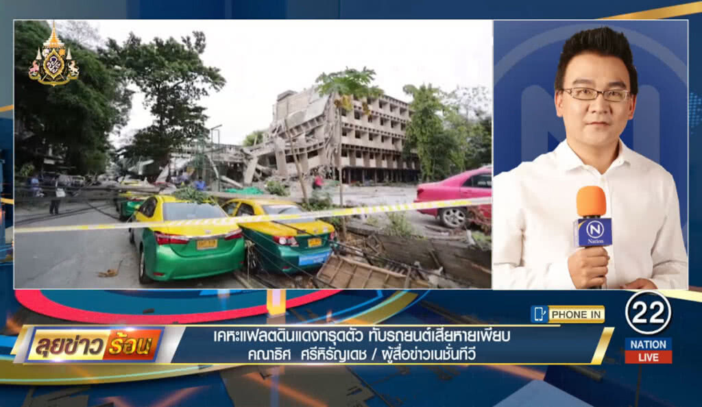 เคหะแฟลตดินแดงทรุดตัว ทับรถยนต์เสียหายเพียบ เคหะแฟลตดินแดงทรุดตัว ทับรถยนต์เสียหายเพียบ