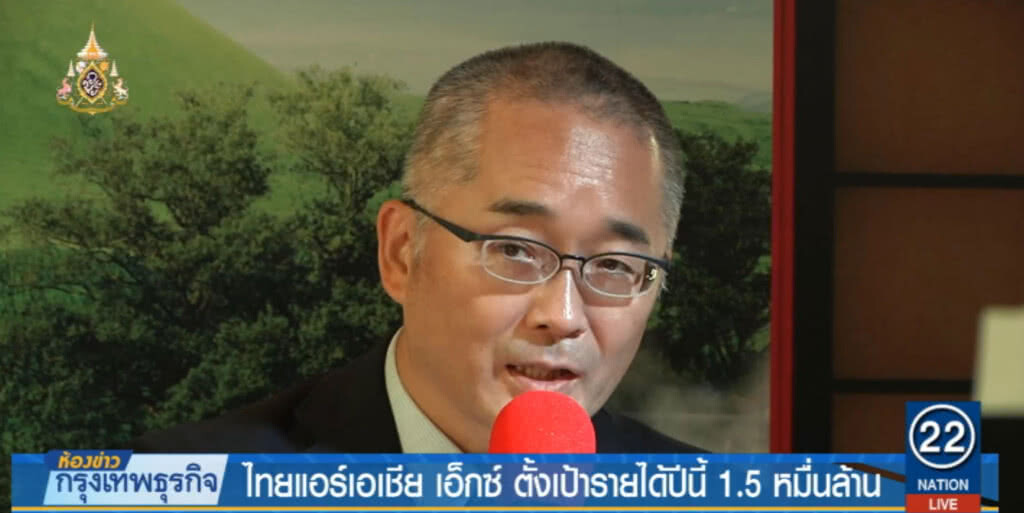 ไทยแอร์เอเชีย X.....เตรียมผุดเส้นทางใหม่ ตั้งเป้าปีนี้กวาด 1.5 หมื่นล้าน
