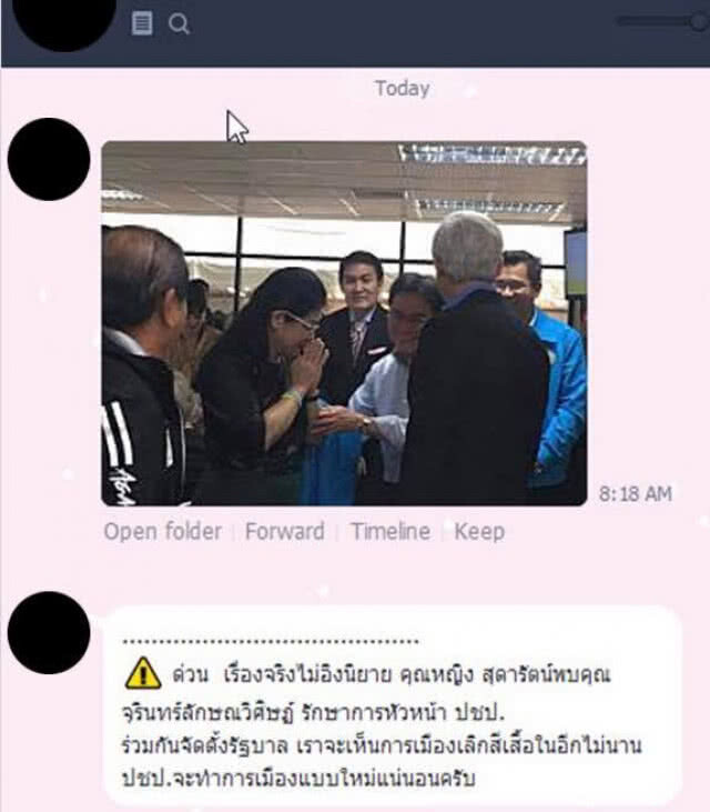 "จุรินทร์" ปฏิเสธ ปชป. ร่วม พท. จัดตั้งรัฐบาล