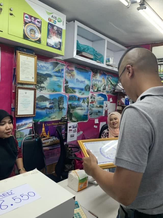 ปอศ.ลุยจับร้านแลกเปลี่ยนเงินเถื่อนซอยนานา