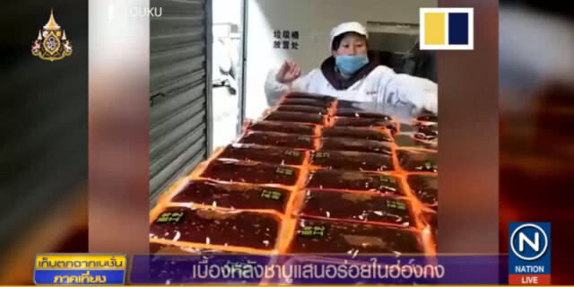 เปิดสูตร!....."ชาบู" สุดอร่อยในฮ่องกง เห็นแล้วกลืนน้ำลายยังไม่พอ
