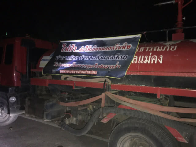 พบจุดความร้อนไฟป่าแม่ฮ่องสอนพุ่ง 821 จุด