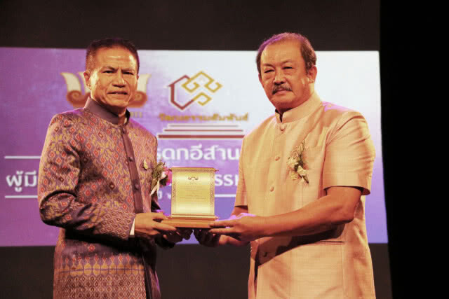 มข.มอบโล่ศิลปินมรดกอีสานให้ โกวิท-จินตหรา