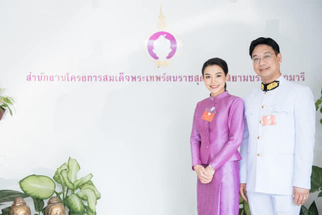 ครอบครัว"อินทเสนี"เข้าเฝ้าถวายพระพรชัยมงคลสมเด็จพระเทพฯ