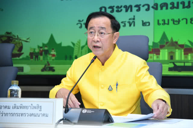 คมนาคมอำนวยความสะดวก-ปลอดภัย รองรับการเดินทางช่วงสงกรานต์