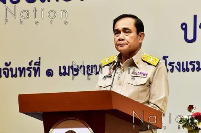 "บิ๊กตู่"สั่ง"ผู้ว่าฯภาคเหนือ"ดูการทำงาน"กำนัน-ผญบ."ถ้าไม่แก้ไข"ไฟป่า-หมอกควัน"ปลดออก