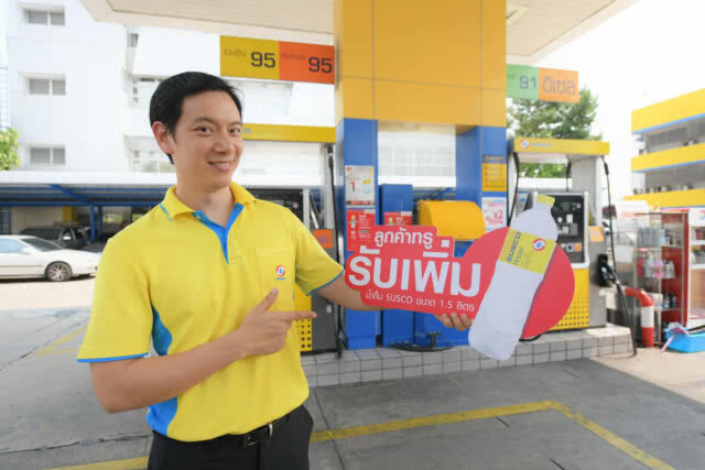 ซัสโก้ จับมือ ทรูยู มอบสิทธิพิเศษให้นักเดินทางใช้ทรูพอยท์ แลกเติมน้ำมัน