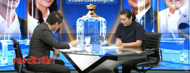 "หมอเหรียญทอง" ขอ มท.ลงดาบ ข้าราชการ รังควาน "อุ๊ หฤทัย"